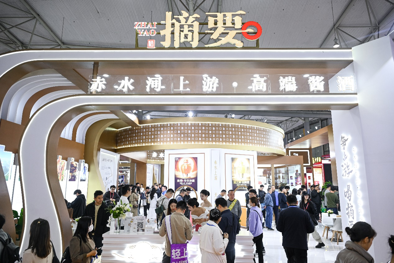全国糖酒会逛展金沙酒业摘要酒:送你一瓶来自赤水河上游的岁月佳酿