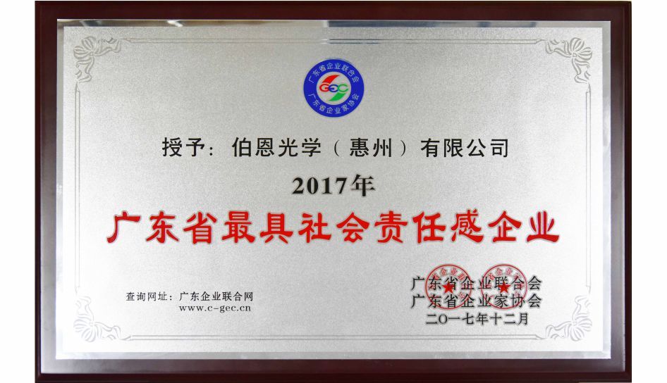 https://img2.danews.cc/upload/images/20250324/6bc5e9c2fcaf2e21de908075b16cb02f.jpg