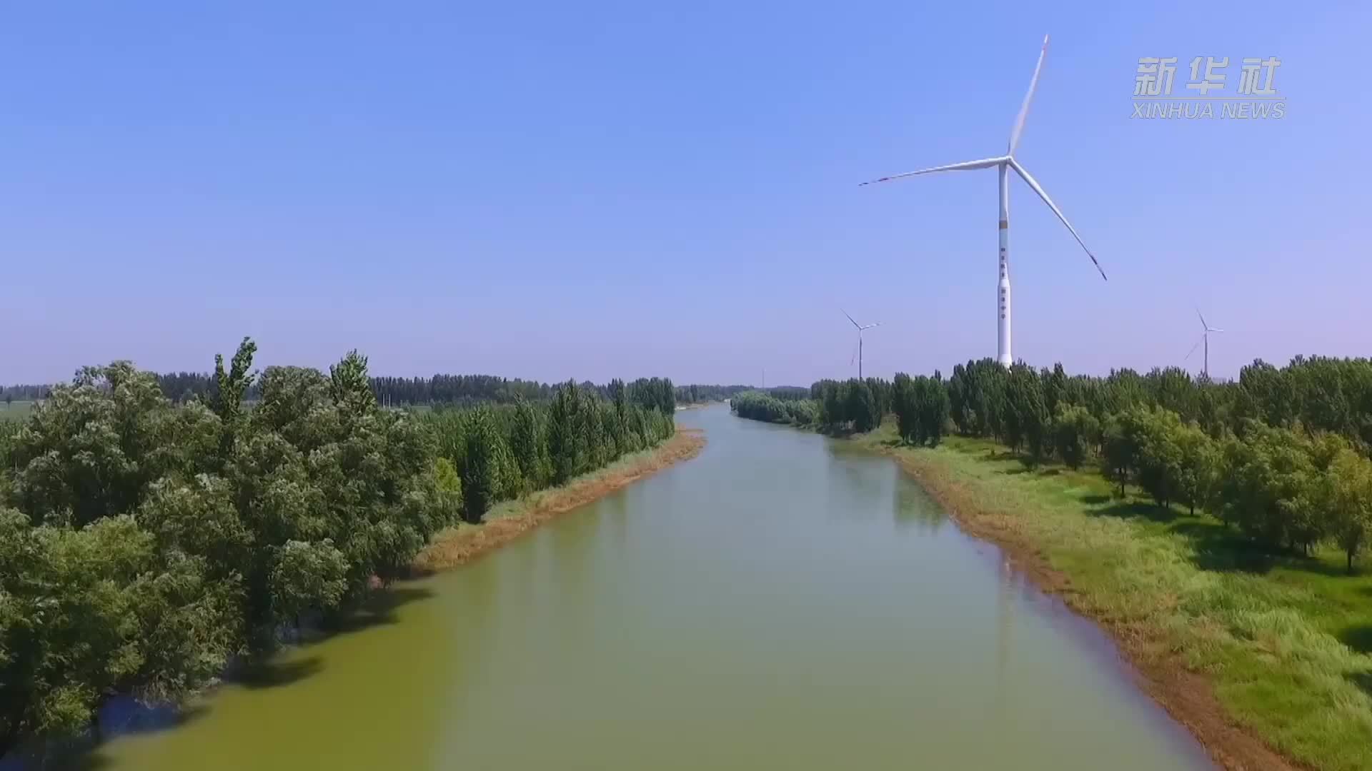 河北衡水：水网重构焕生机 助力农业提质效