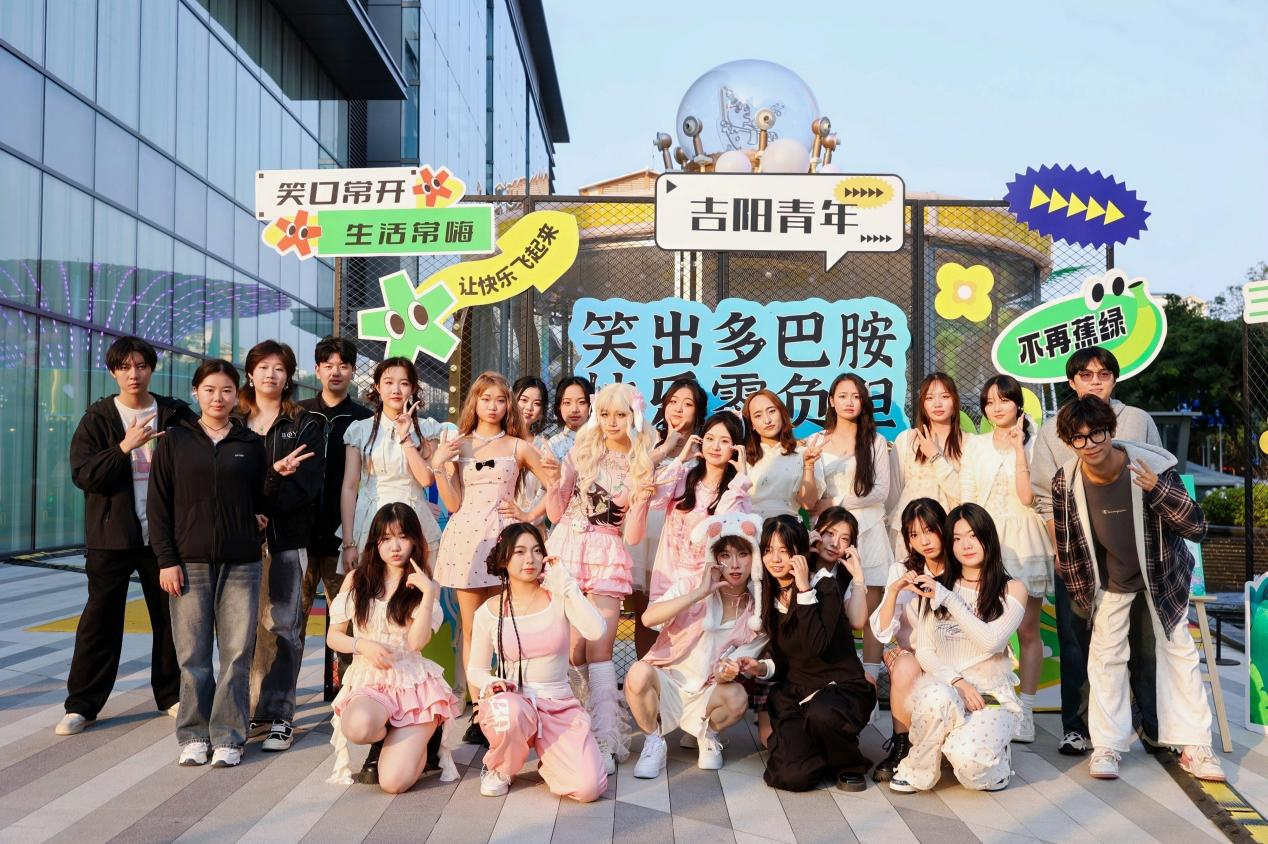 三亚青年发展型城市建设亮点频现|花YOUNG青年文化艺术季在吉阳区举办
