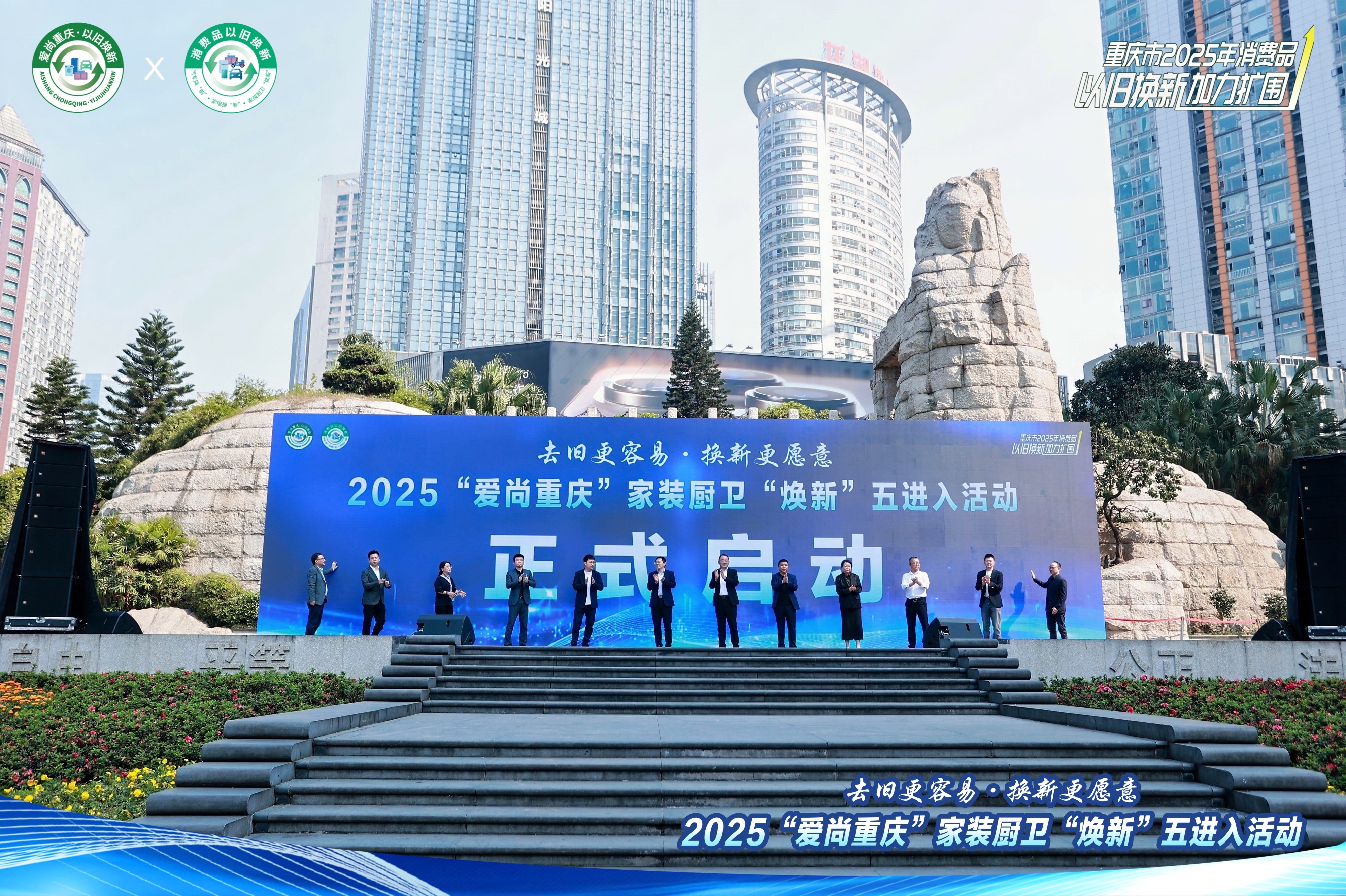 活动启动仪式。受访者供图