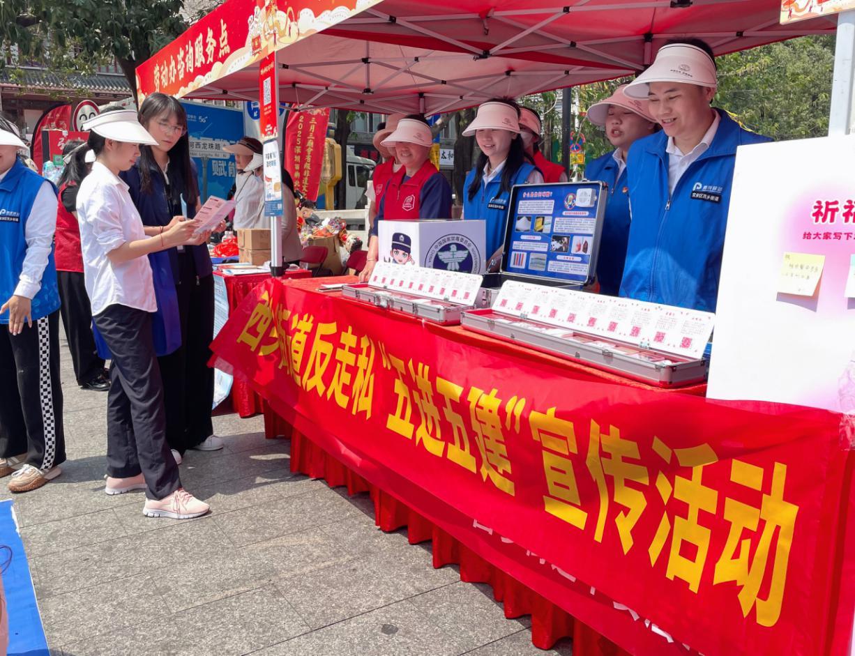 “进庙会”宣传活动现场照片