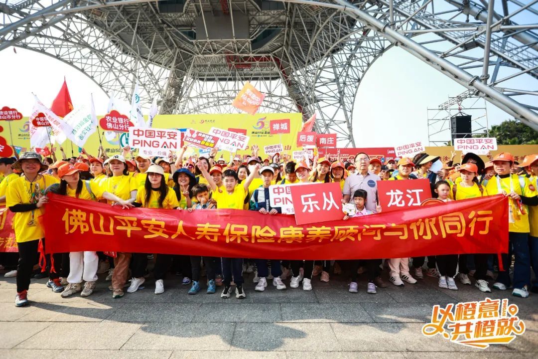 千名平安er挑战佛山50KM徒步，精彩瞬间大放送→