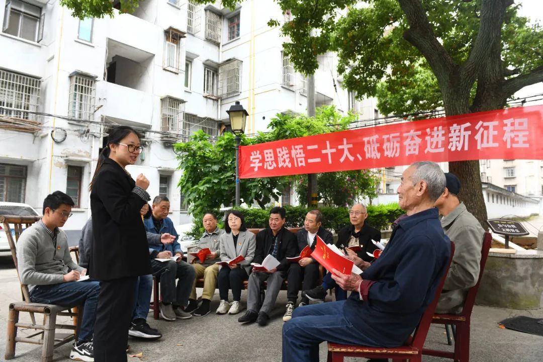 楼苑微党课 学习二十大.jpg