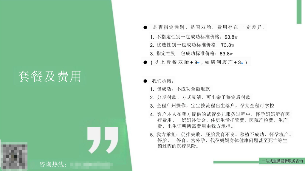 曝光17岁彝族少女代孕产子,上官正义再发声