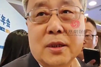 郭树清答凤凰网财经：如何提高农民养老金？