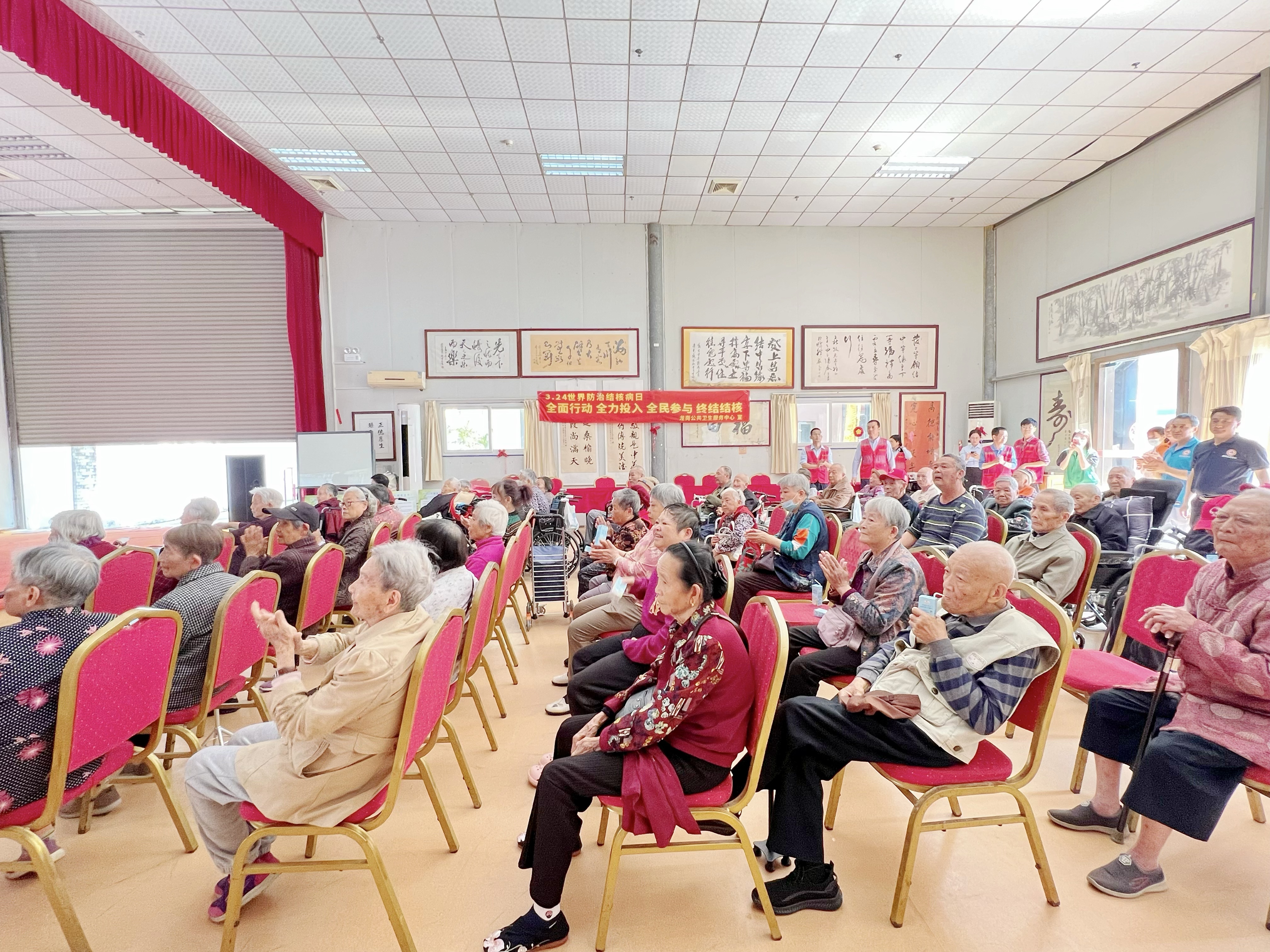 爱心暖夕阳，健康伴我行 —— 龙岗公共卫生服务中心开展3.24结核病宣传日敬老院慰问宣传活动