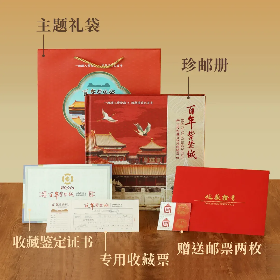 故宫100周年放大招,一本难求凤凰网凰家尚品_凤凰网