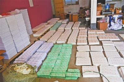警方查获的假发票