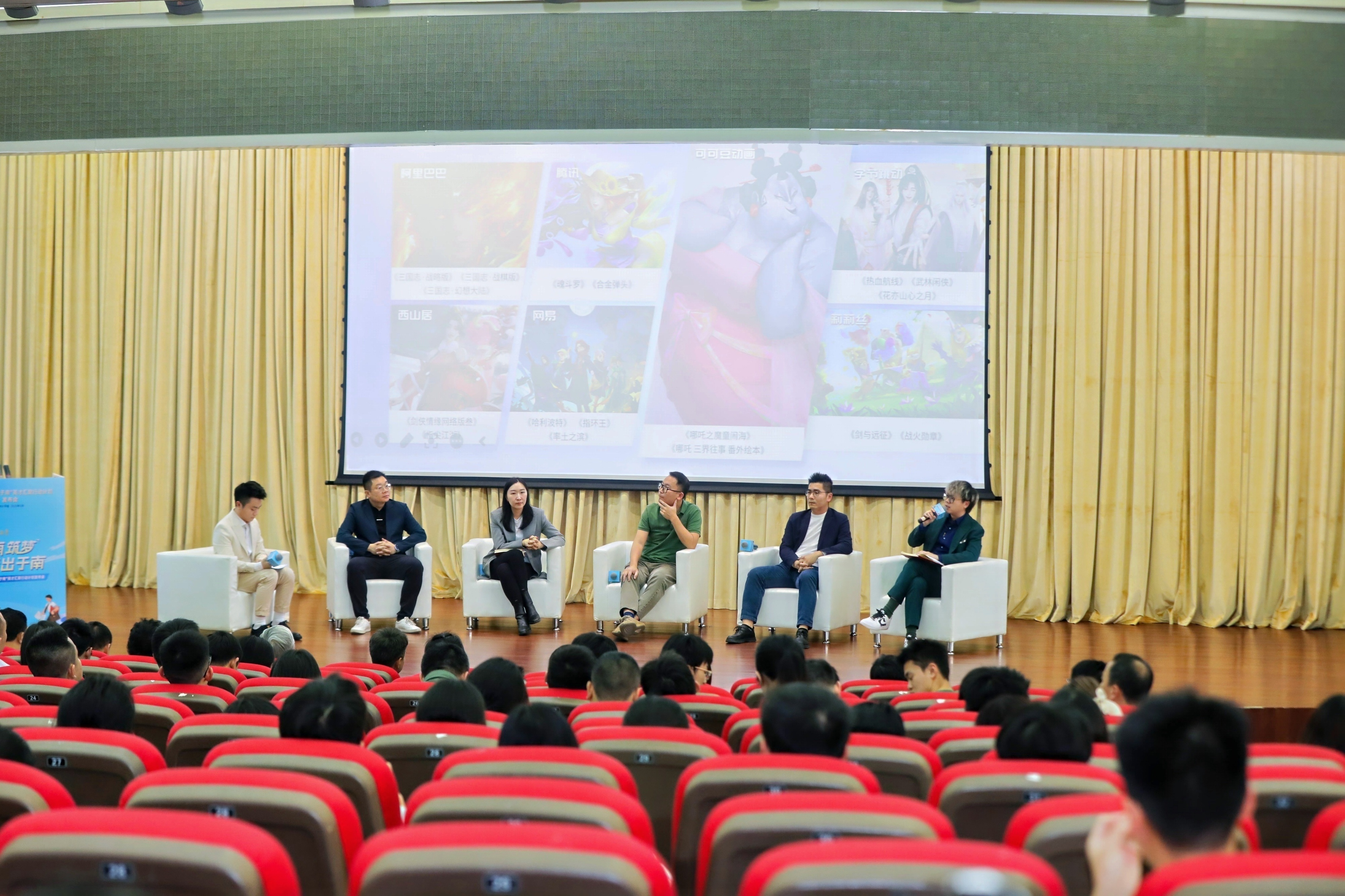 广州南沙发布全国首个青年人才发展全周期增量政策