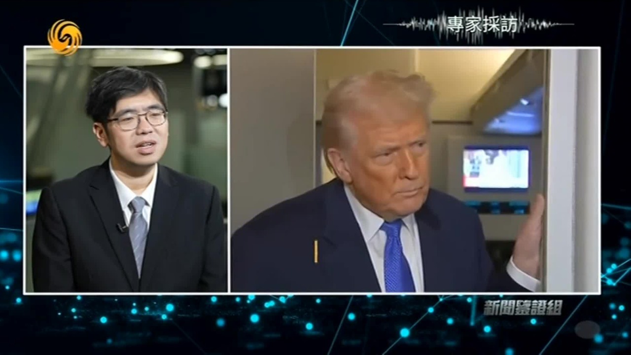 专家：特朗普的言论帮助乌克兰疏解了在库尔斯克的困境