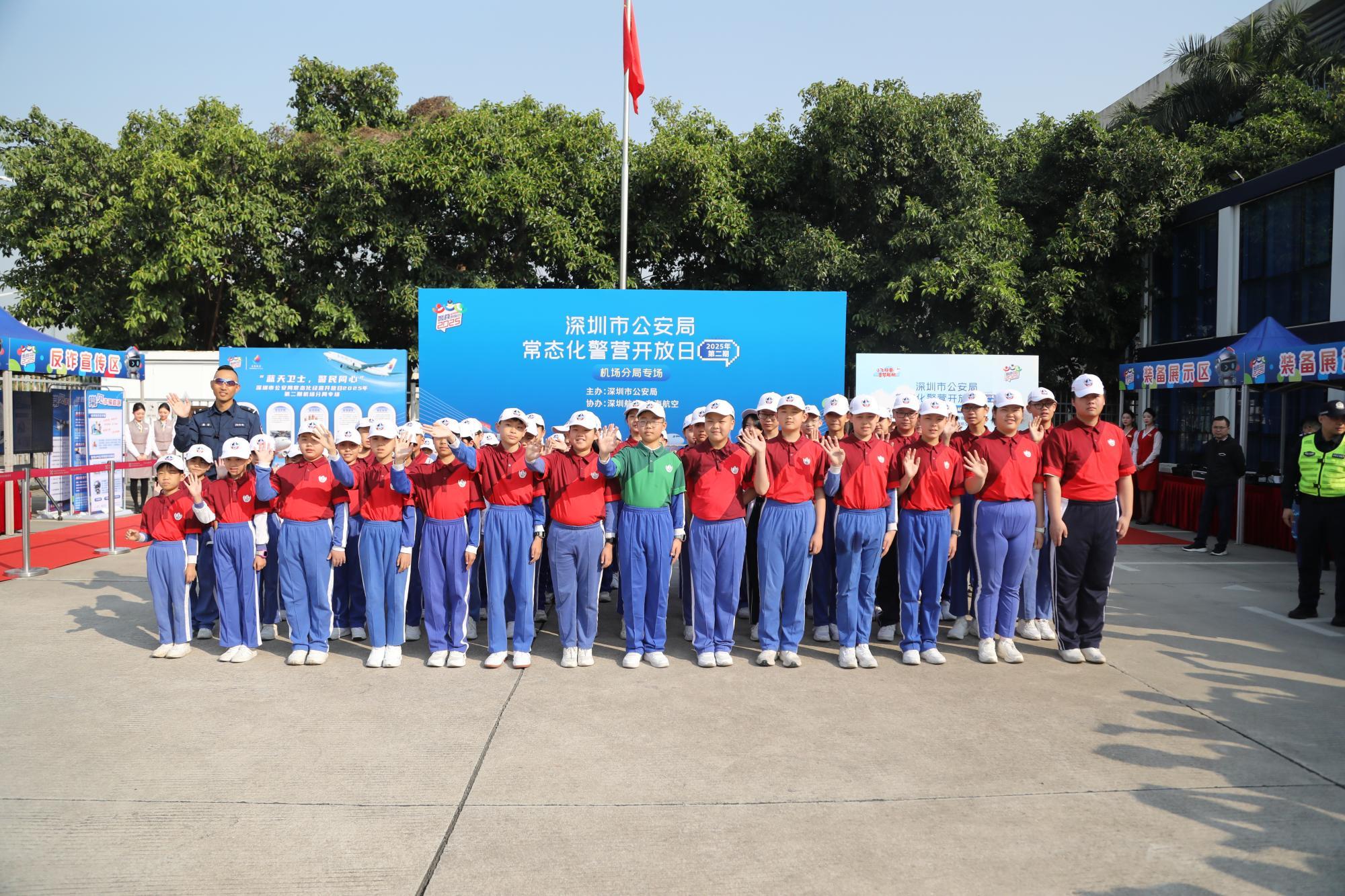 深圳公安开展常态化警营开放日机场分局专场活动