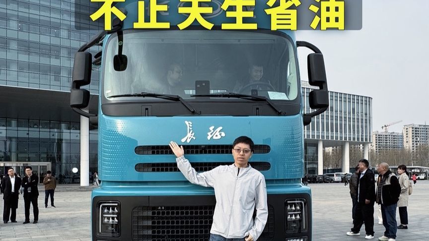 #新能源 #长城汽车#长城重卡#卡车 长城汽车重磅发布