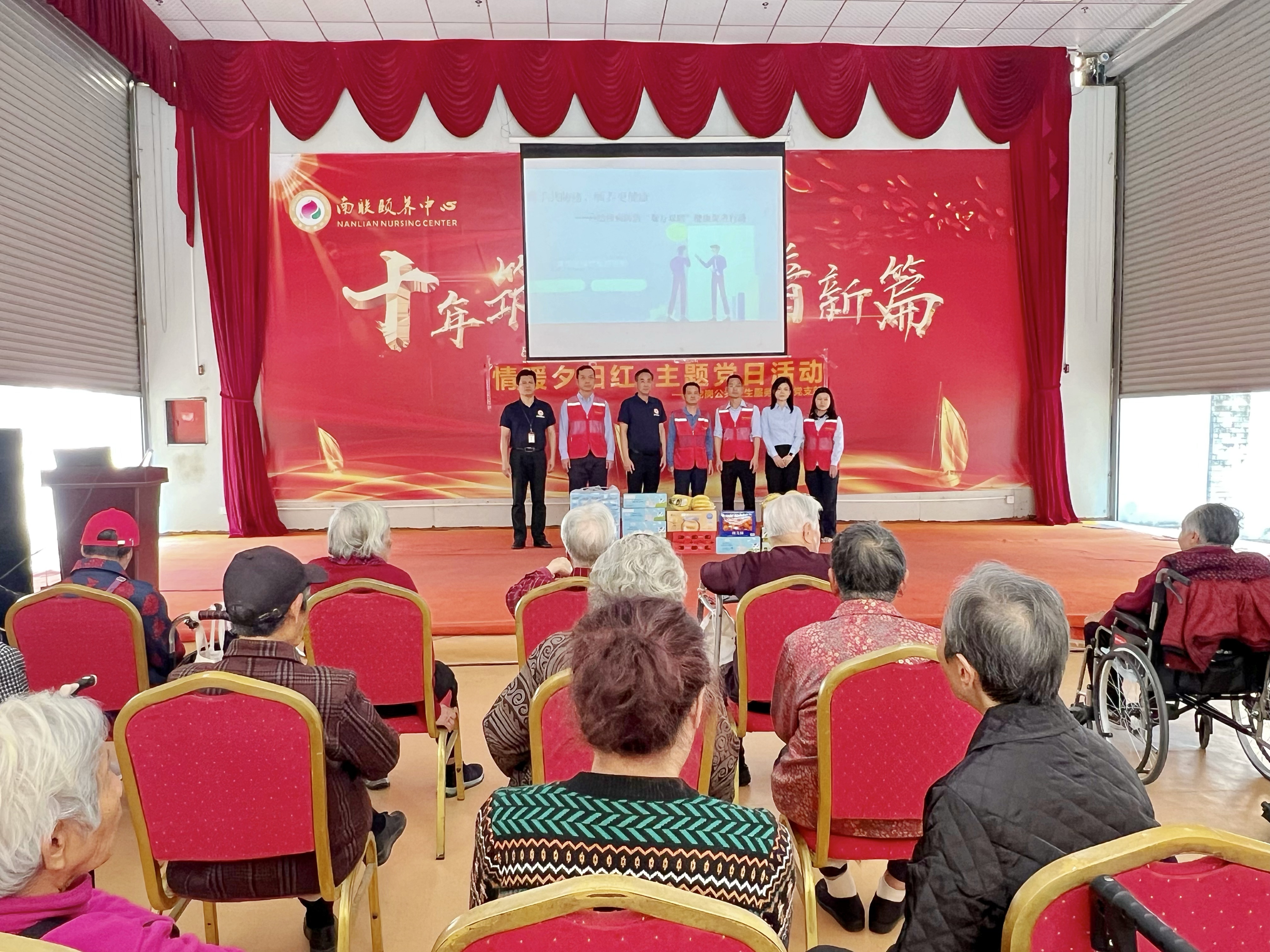 爱心暖夕阳，健康伴我行 —— 龙岗公共卫生服务中心开展3.24结核病宣传日敬老院慰问宣传活动