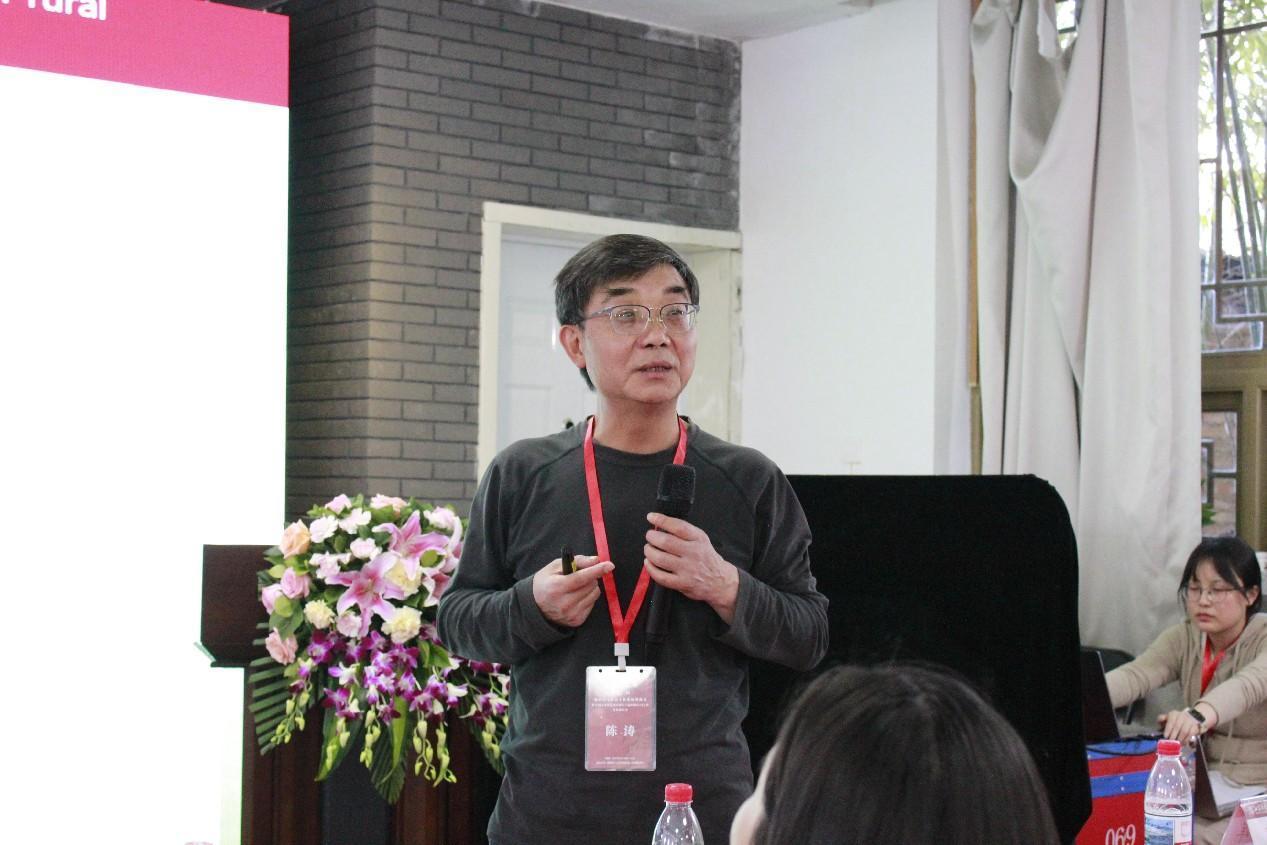 陈涛教授发言
