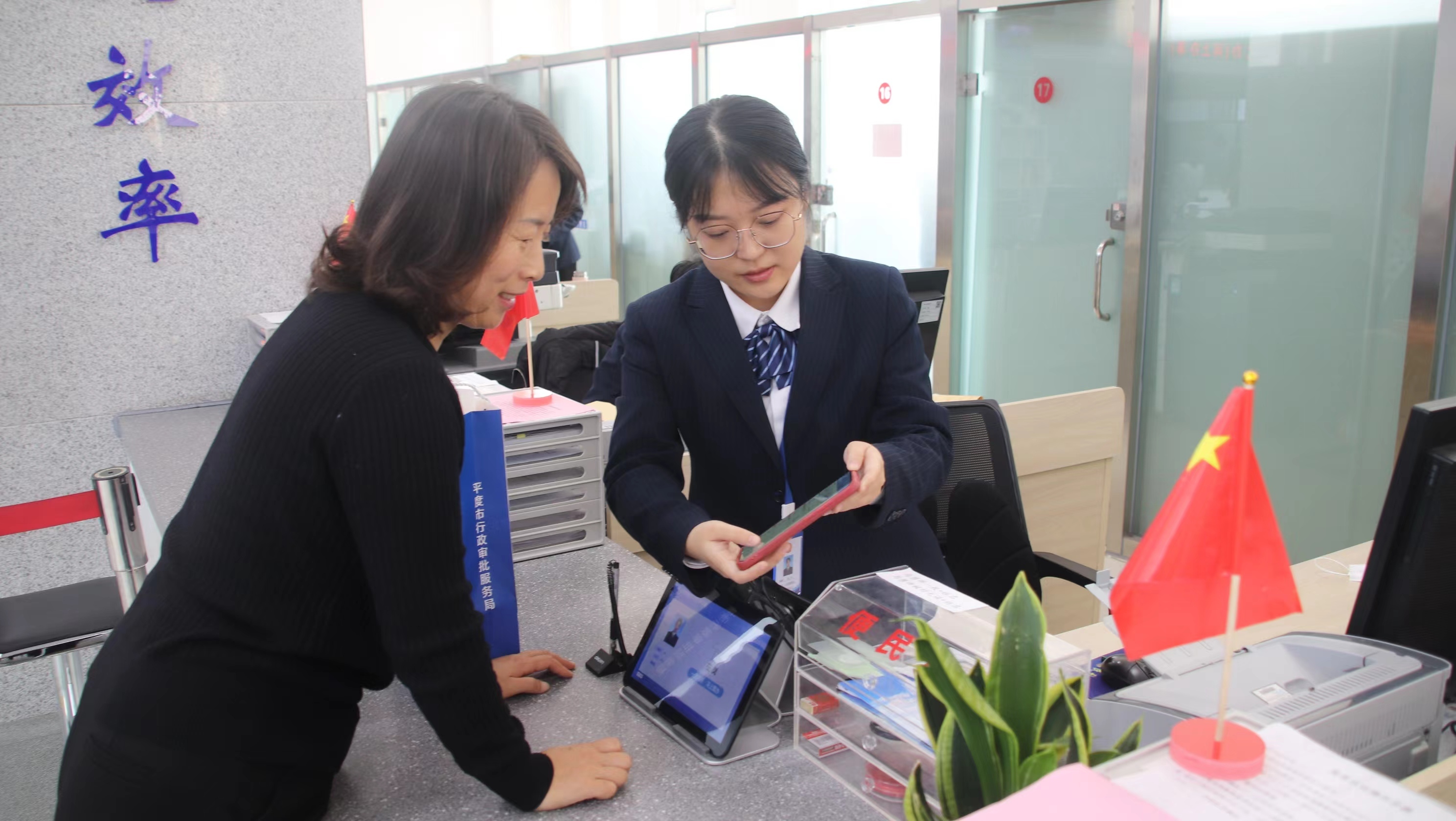 平度市强化数字赋能 以更实举措推动政务服务提质增效