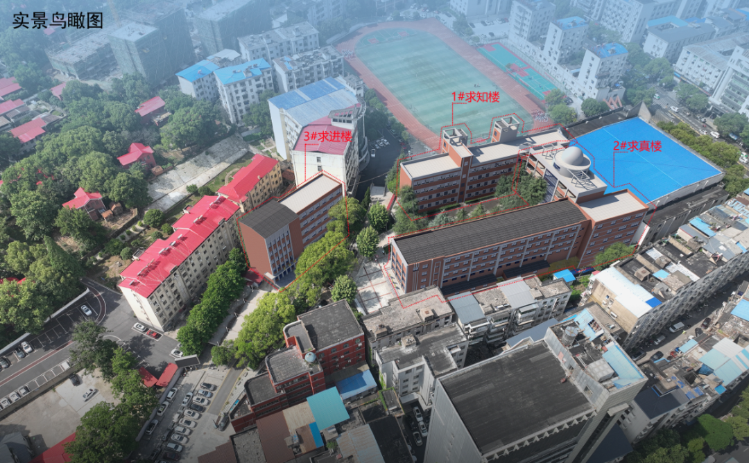 1#求知楼透视效果图