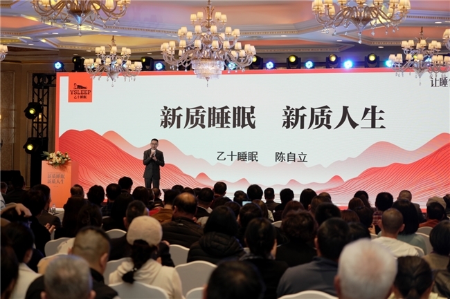 上海乙十生物医疗科技有限公司总裁陈自立