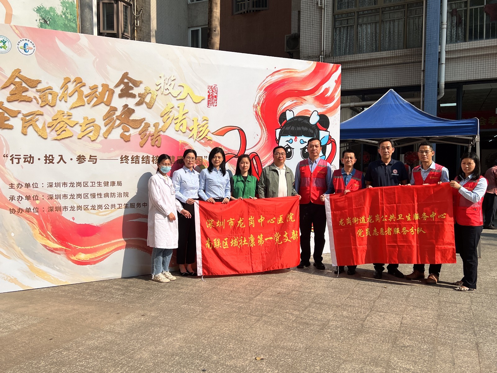 爱心暖夕阳，健康伴我行 —— 龙岗公共卫生服务中心开展3.24结核病宣传日敬老院慰问宣传活动