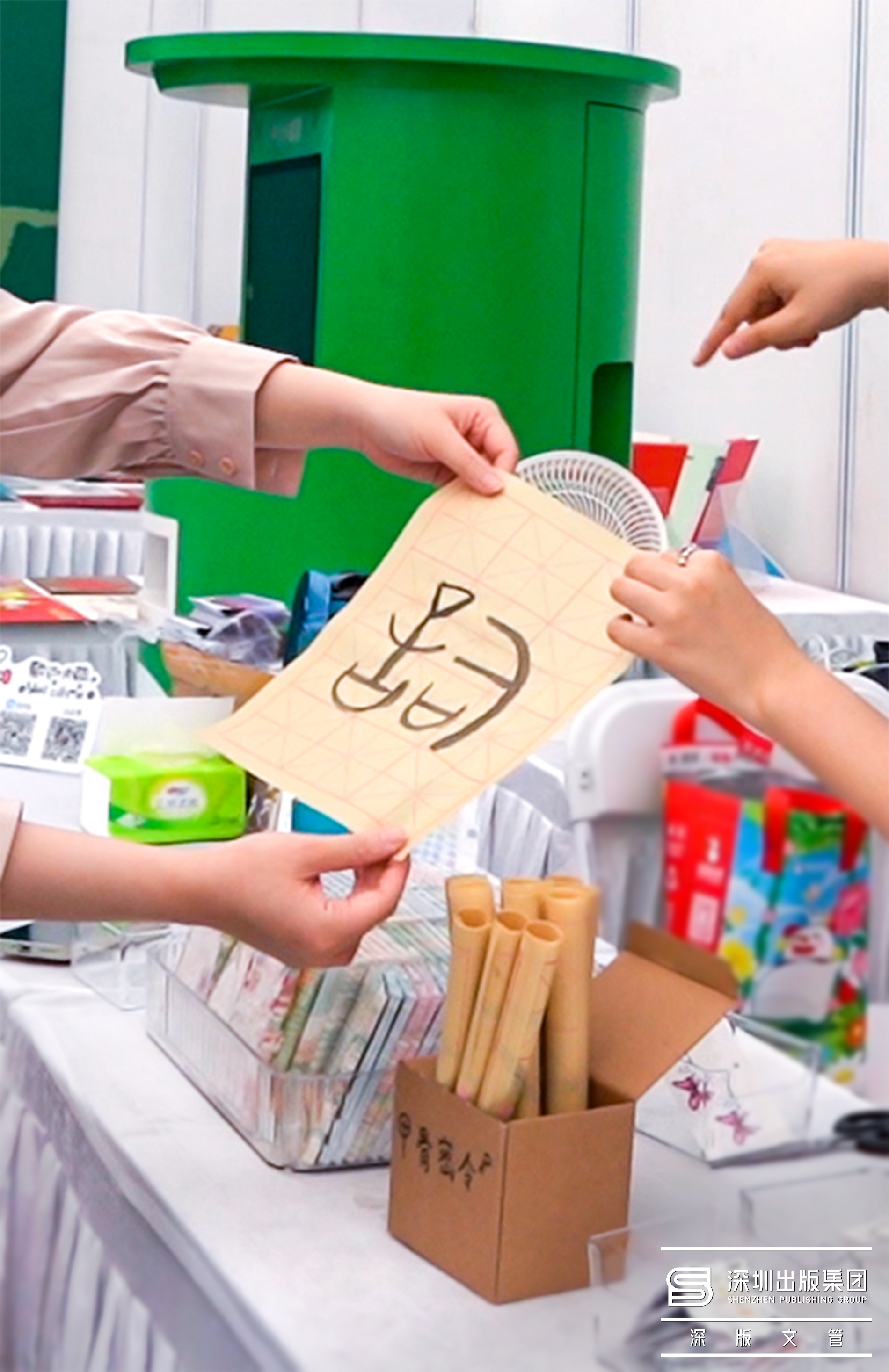 2025 粤港澳大湾区花园大赛繁花书韵文创市集在深圳笔架山体育公园盛大开幕