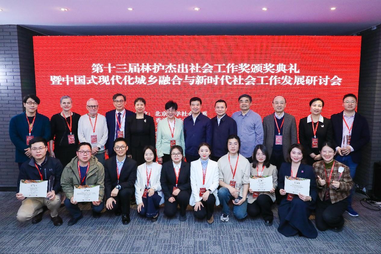 获奖人员与颁奖嘉宾合影