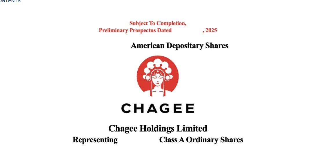 代号“CHA”!中国茶饮赴美第一股来了,门店6440家,一年净赚25亿