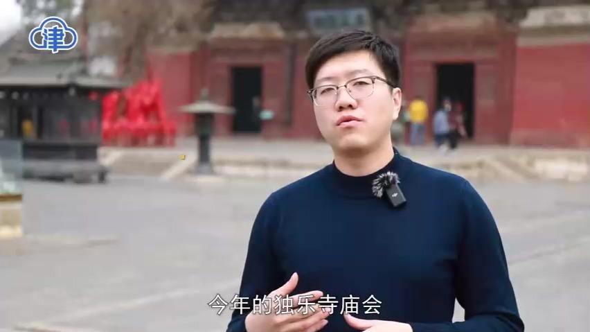 文化中国行·河海津韵｜从独乐到众乐，千年古刹整活啦！