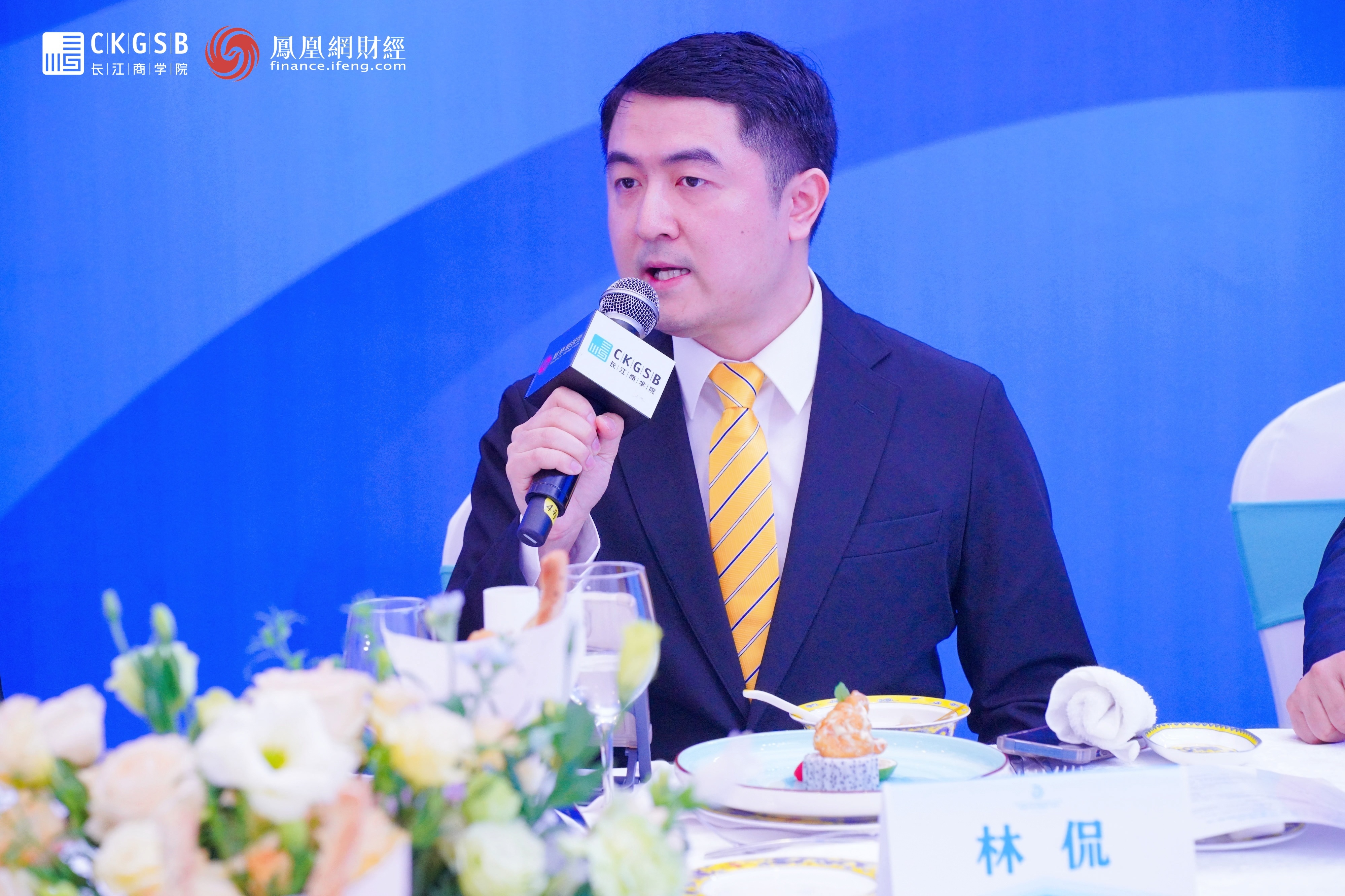 正大集团高级副总裁 林 侃