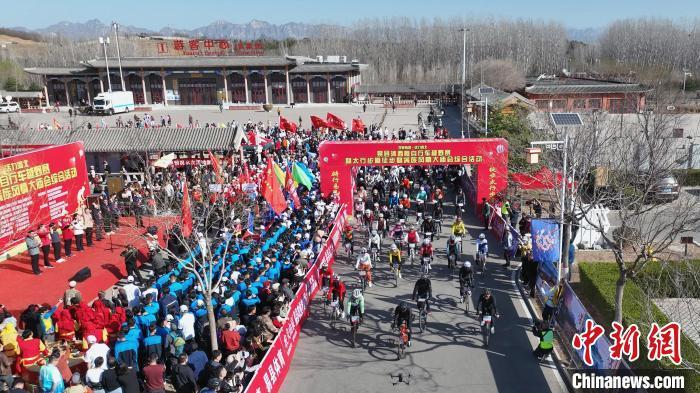 逾300名骑行高手竞技河北易县清西陵自行车越野赛