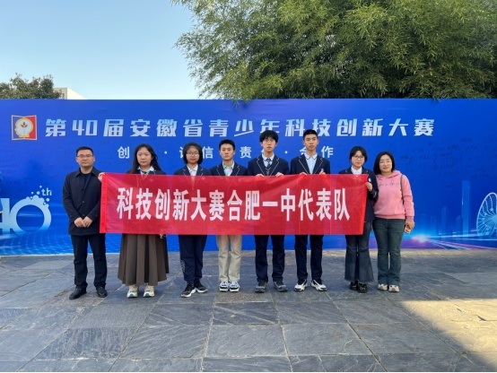 省赛现场部分师生合影