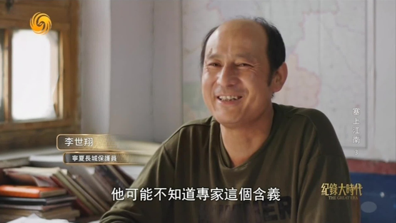 贺兰山下的守护人：为后代留下古长城的资料，希望儿子能继续研究