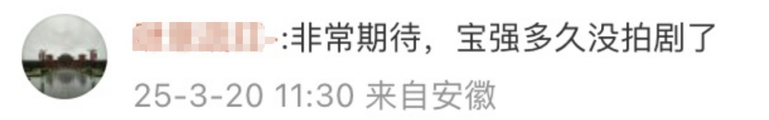 王宝强主演悬疑大剧！又一取景江门的电视剧即将开播