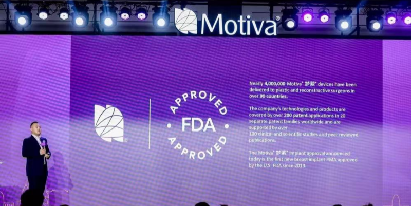 Motiva梦萦®闪耀2025年ASAPS峰会,引领医美行业革新