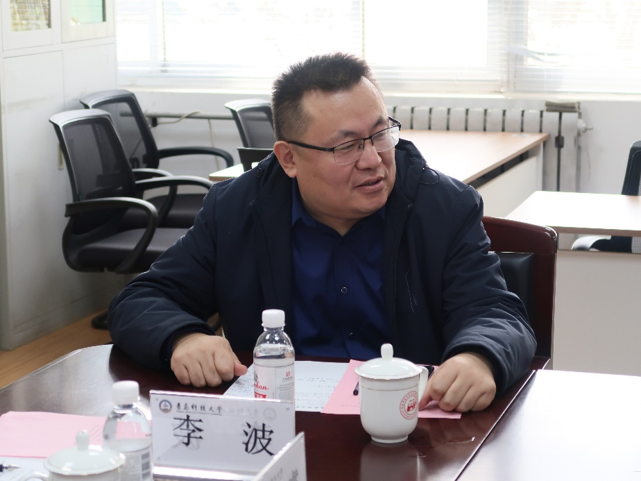 推进大中小学思政课一体化改革创新学术研讨会在青岛科技大学召开