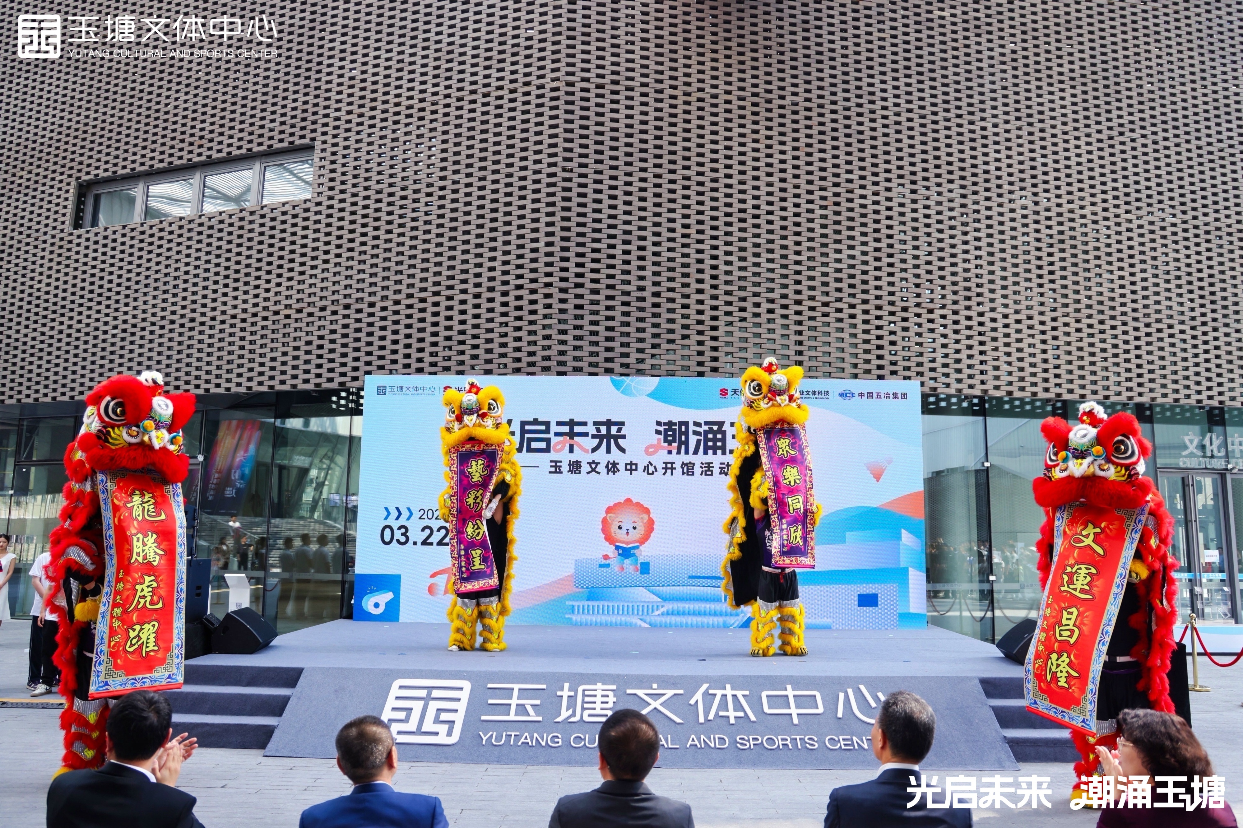 5.43万平米文体新地标落地深圳 玉塘文体中心开启惠民服务