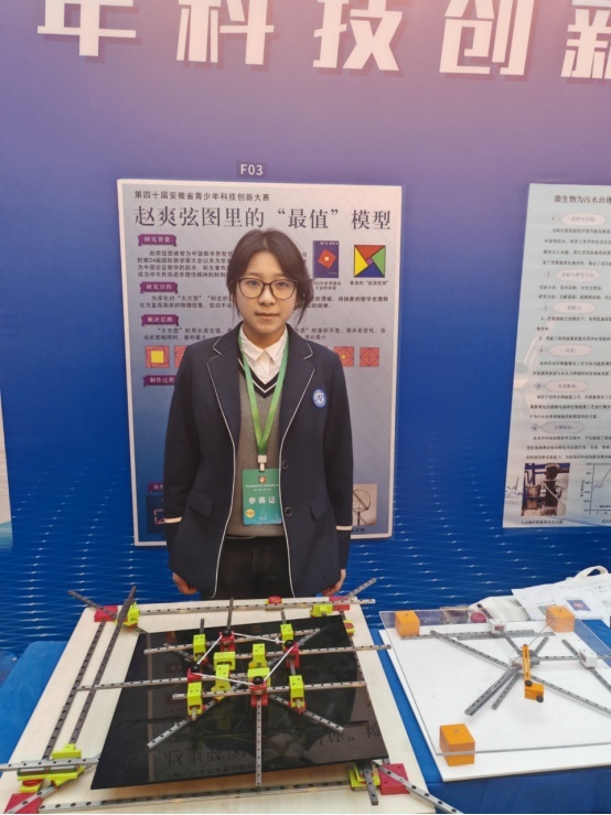 张书曼同学