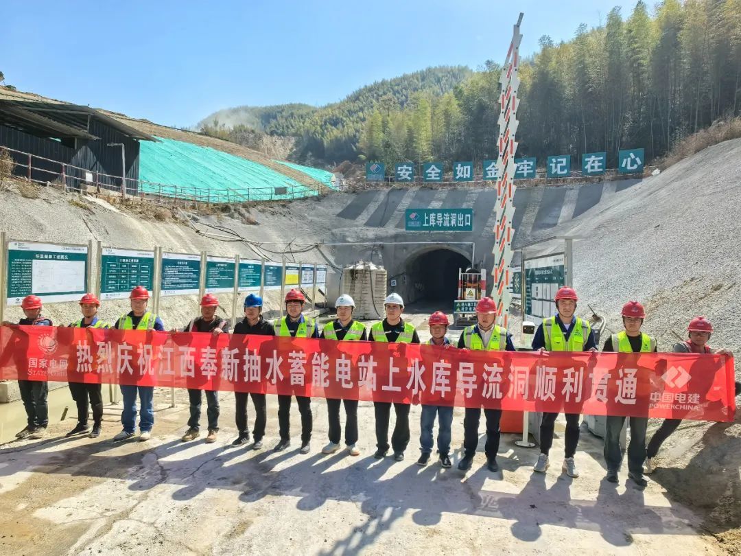 总投资76.39亿元!江西第二座在建大型抽水蓄能电站最新进展