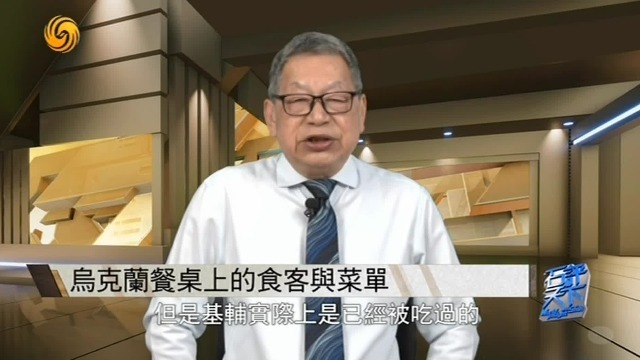 俄乌和平谈判，21世纪的“雅尔塔会议”？