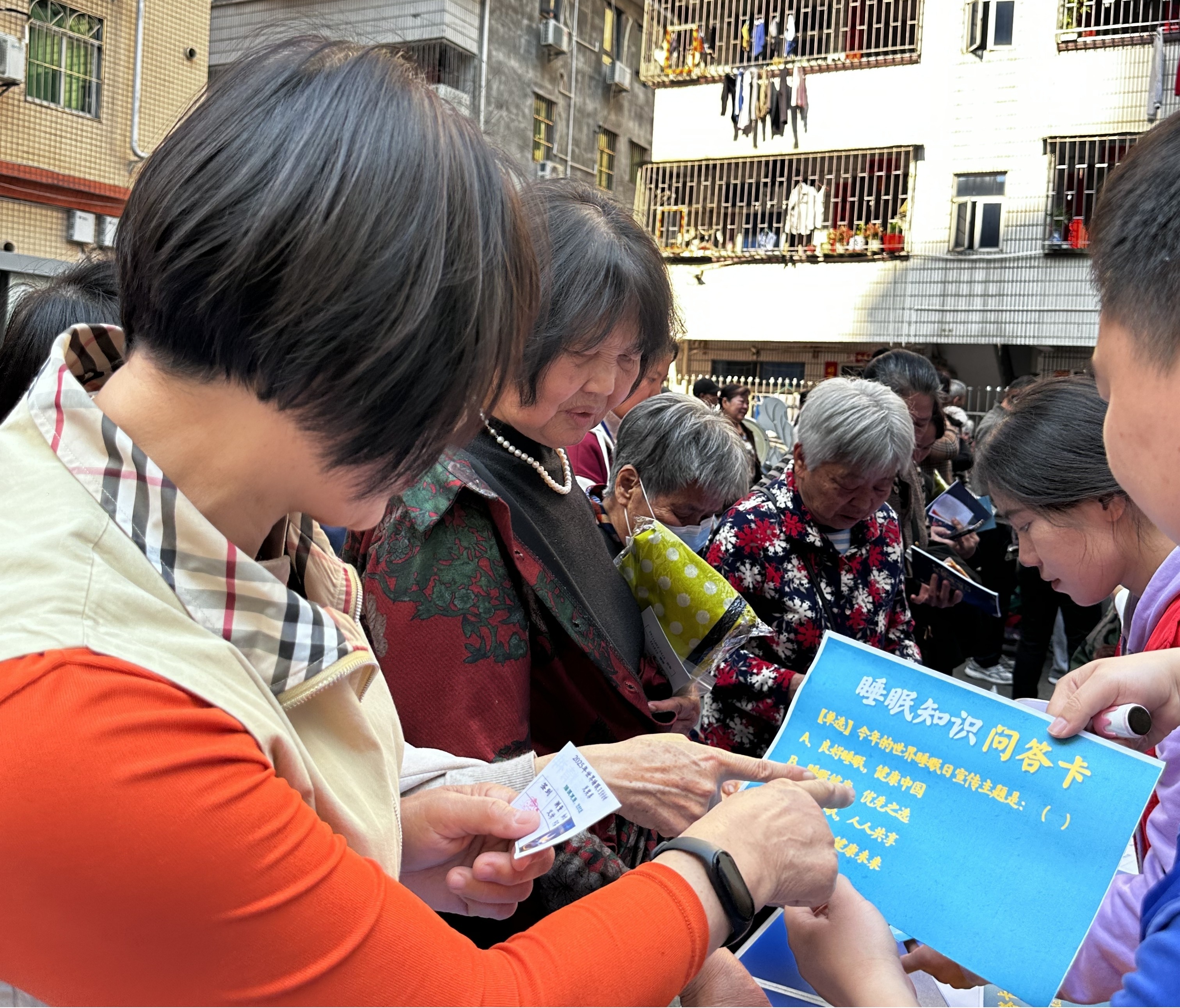 “睡眠健康,优先之选”——西乡街道流塘社区开展世界睡眠日主题宣传活动