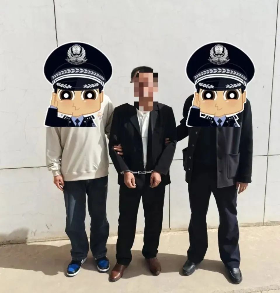 嫌疑人被抓获