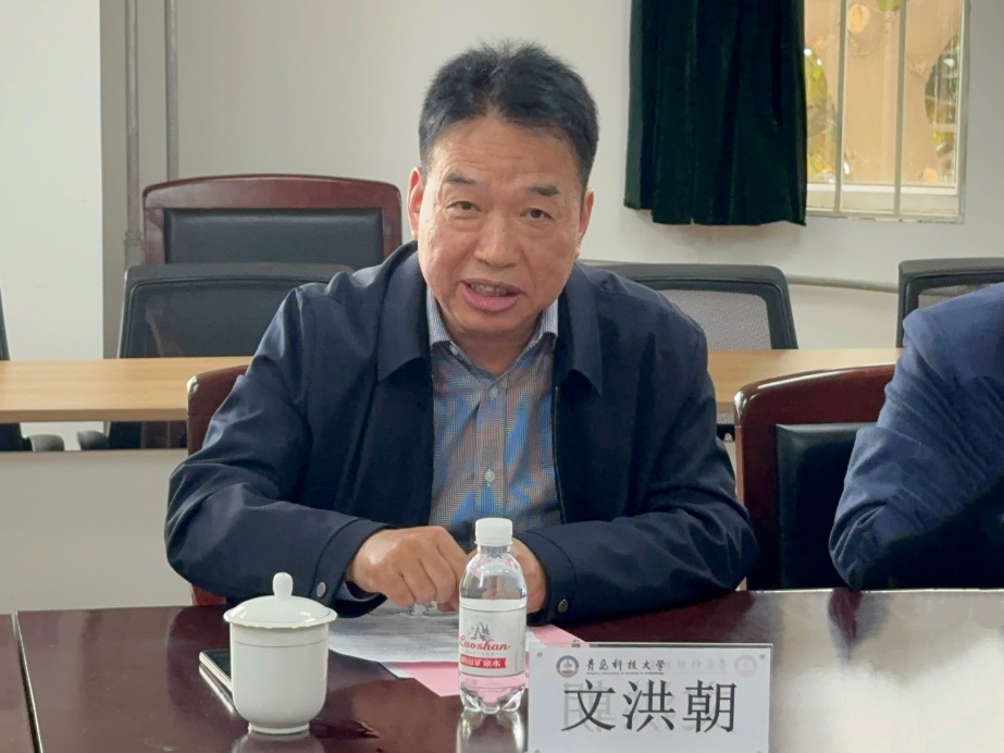 推进大中小学思政课一体化改革创新学术研讨会在青岛科技大学召开