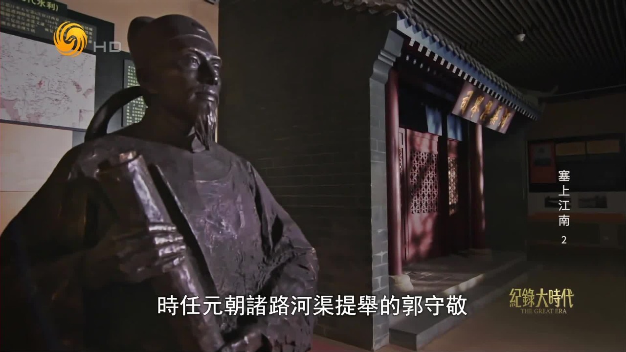 元朝时期，宁夏地区就有专门的水利管理机构，郭守敬的建议被忽必烈采纳