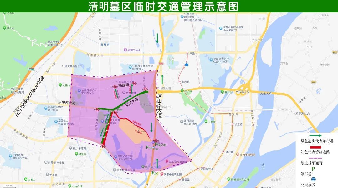 事关清明祭扫!南昌这些道路将实行交通管制