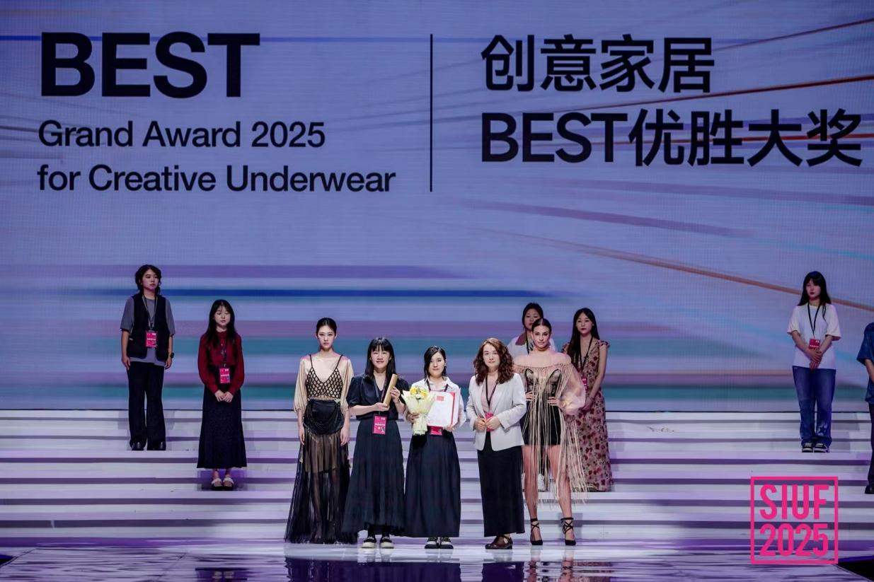 深圳市内衣行业协会副秘书长陈晶晶颁发创意家居BEST优胜大奖