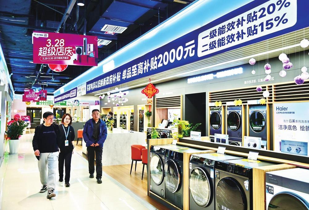 新一轮“以旧换新”政策全面铺开,全省掀起“换新”潮。