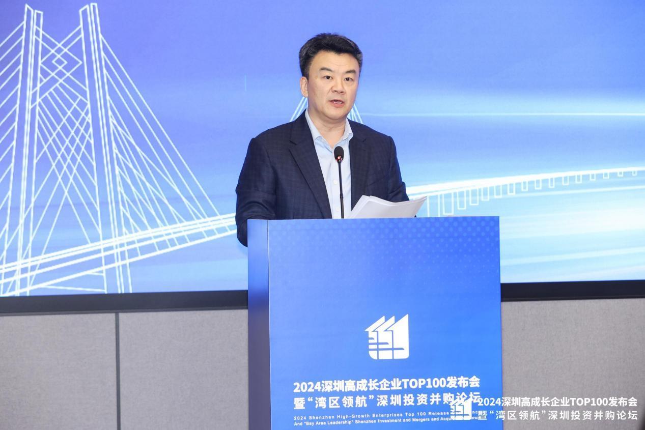 2024深圳高成长企业TOP100榜单揭晓！投资并购论坛热议 AI 应用