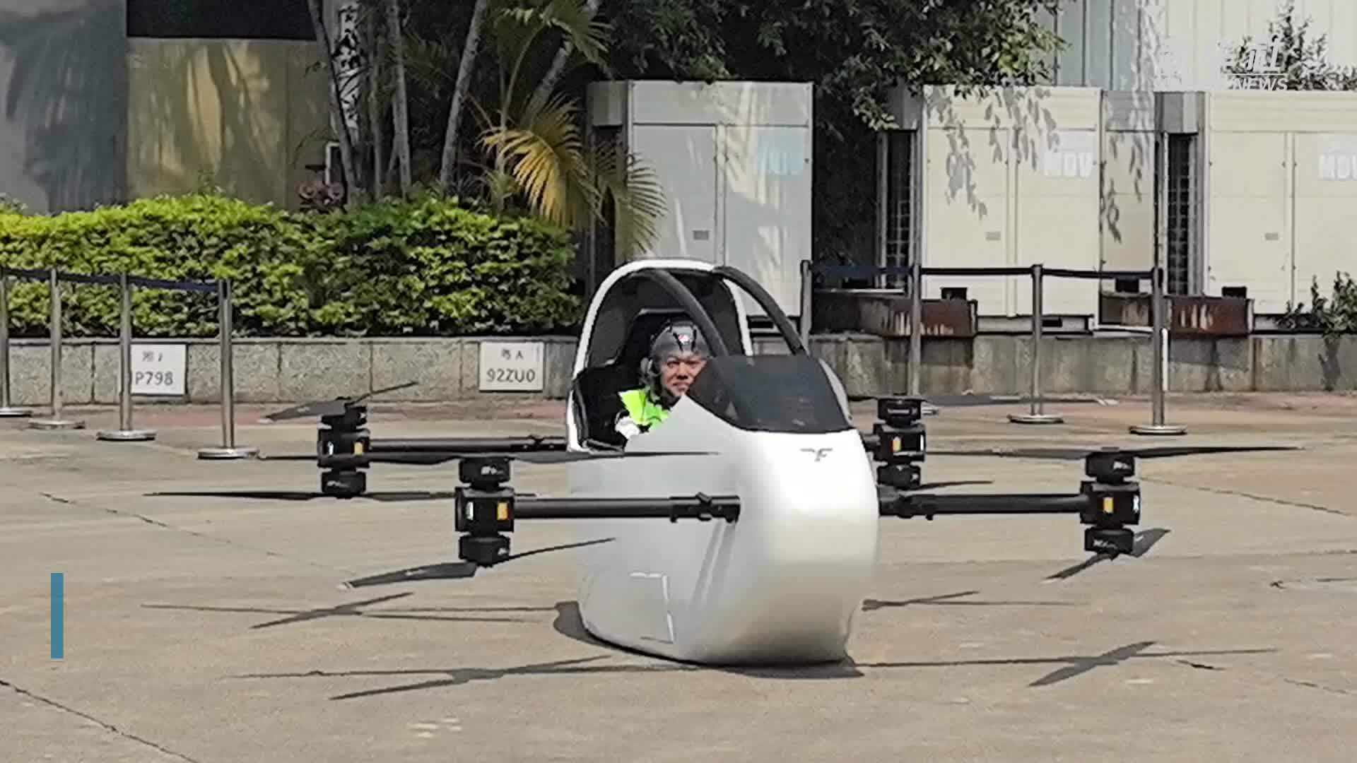 单人可折叠电动垂直起降飞行器“羽兔A100”在广州首次试飞