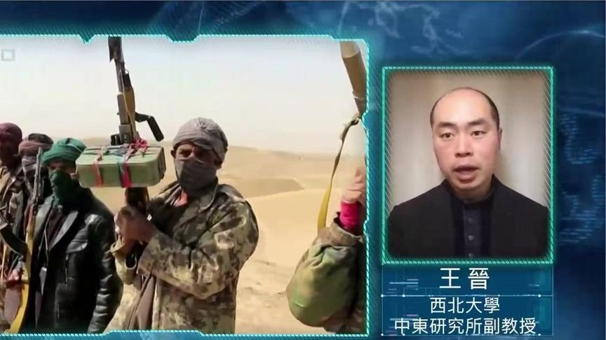特朗普中东政策有何特征？他将如何清理第一任期中东政策的遗患？