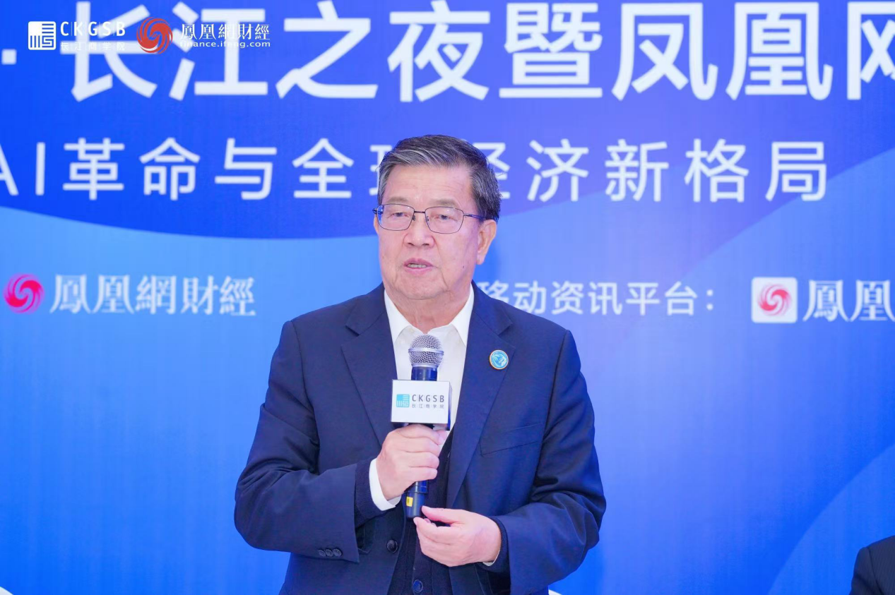 博鳌亚洲论坛原秘书长、中国入世谈判首席代表龙永图