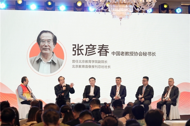 研讨会“睡眠会客厅”环节，与会嘉宾分享他们各自的 “新质睡眠”故事